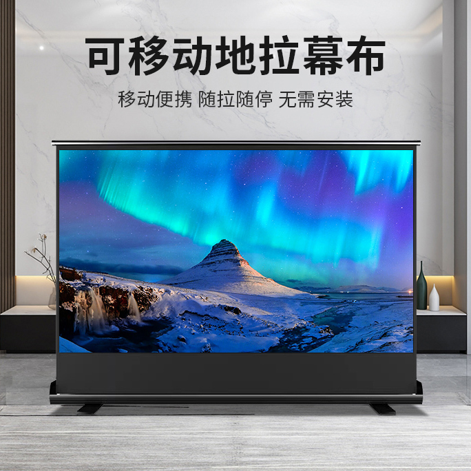 南京投影幕布